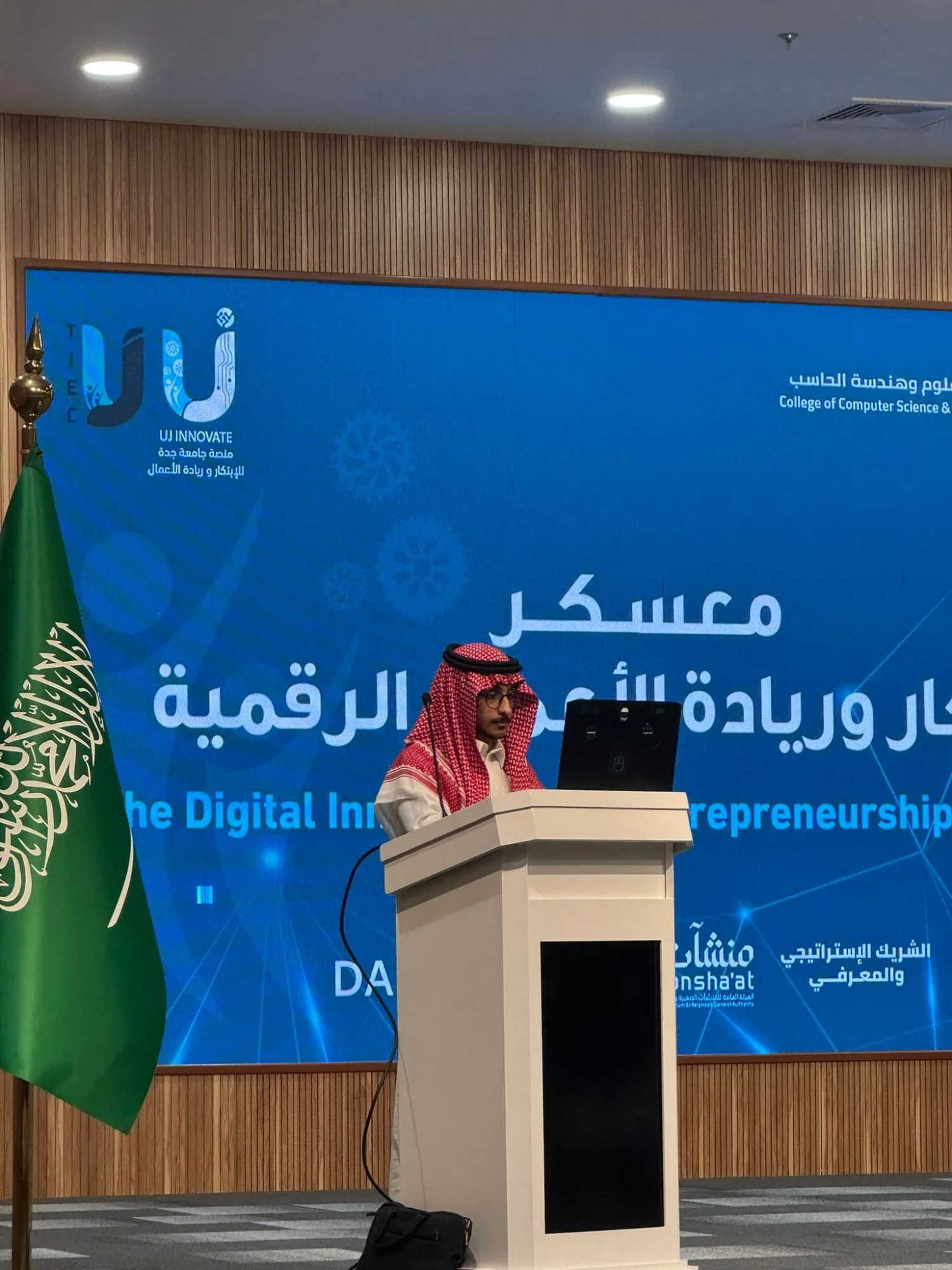 طارق يقدّم على المنصة في معسكر الابتكار وريادة الأعمال الرقمية